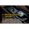 Автозарядка NITECORE V2 (17179)
