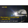 Налобный фонарь NITECORE HC60W CREE XM-L2 U2 16295